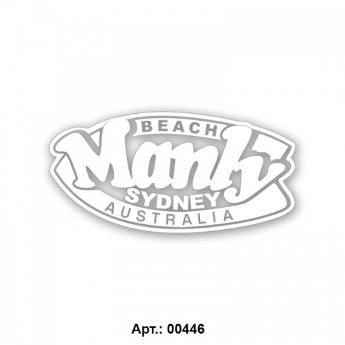 наклейка - manly бренды 00446