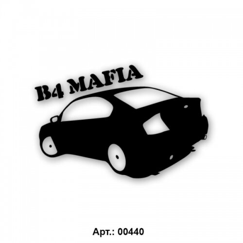 наклейка - b4 mafia #2 auto mafia 00440