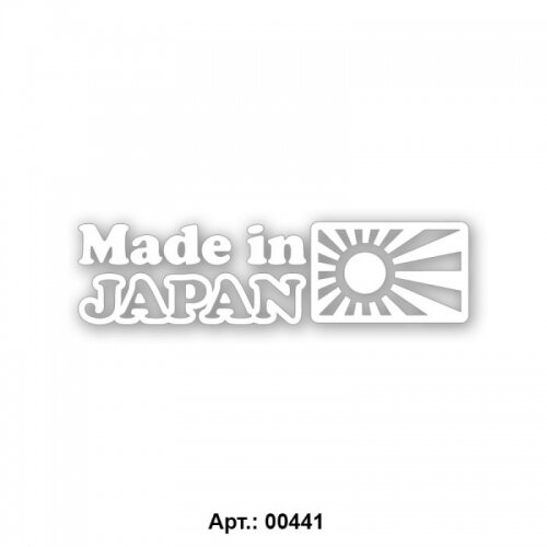 наклейка - made in japan jdm 00441