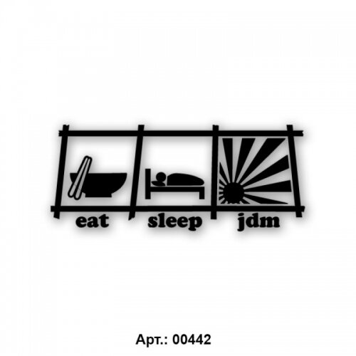 наклейка - eat sleep jdm jdm 00442