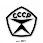 Векторный макет - СССР знак качества